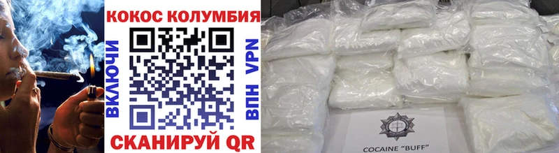 КОКАИН 99%  Купить  Катав-Ивановск 