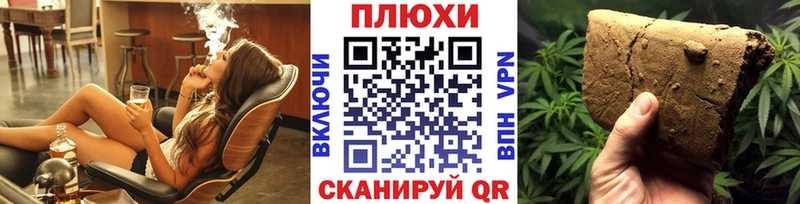 Купить  Катав-Ивановск  ГАШИШ Cannabis 