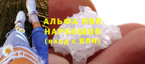дистиллят марихуана Лихославль