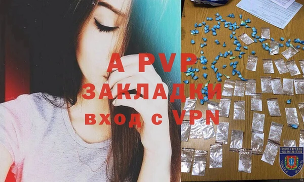 бошки Лиски