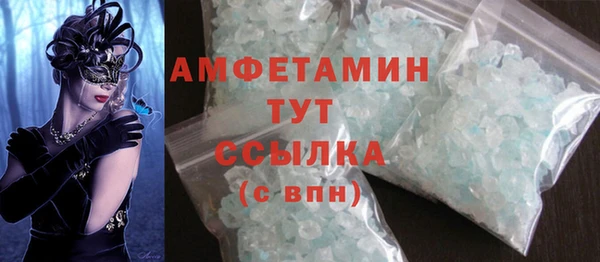 бошки Лиски