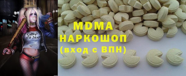 бошки Лиски