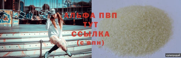 мефедрон VHQ Липки
