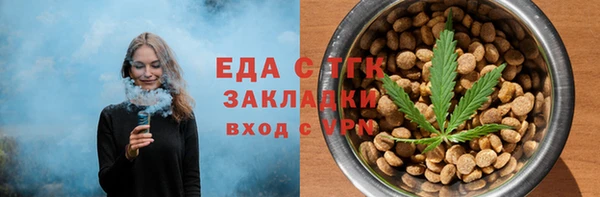 дистиллят марихуана Лихославль