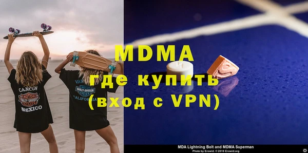 бошки Лиски