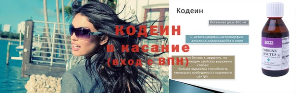 мефедрон VHQ Липки