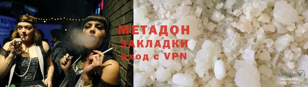 мефедрон VHQ Липки
