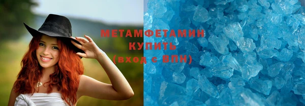 бошки Лиски