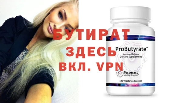 дистиллят марихуана Лихославль