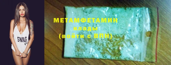 мефедрон VHQ Липки