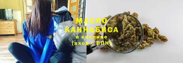 дистиллят марихуана Лихославль