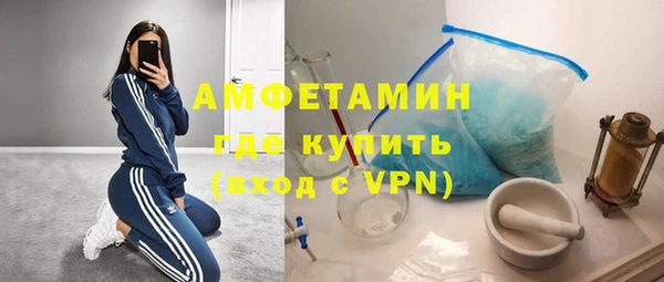 дистиллят марихуана Лихославль