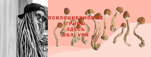 мефедрон VHQ Липки