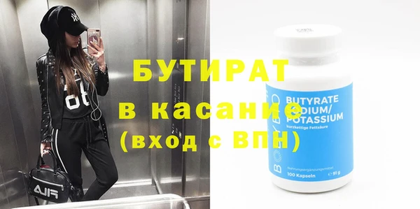 бошки Лиски
