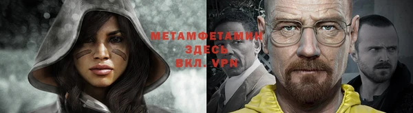 дистиллят марихуана Лихославль