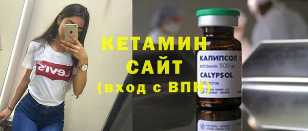 дистиллят марихуана Лихославль