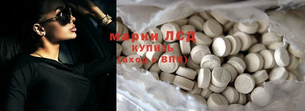 дистиллят марихуана Лихославль