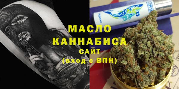 дистиллят марихуана Лихославль