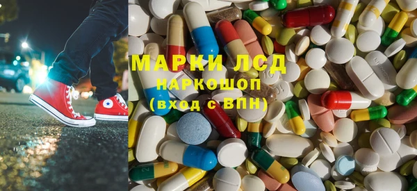 дистиллят марихуана Лихославль