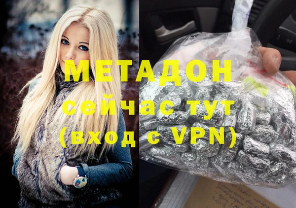 мефедрон VHQ Липки