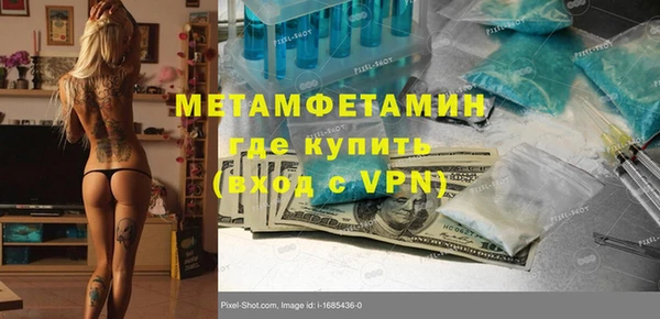 бошки Лиски