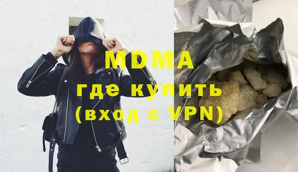 бошки Лиски