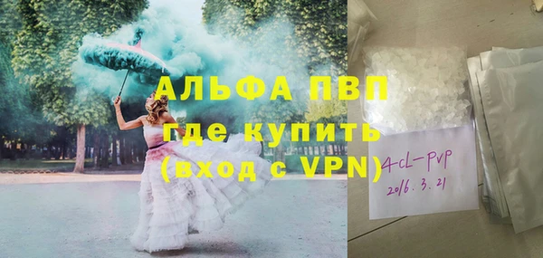 дистиллят марихуана Лихославль