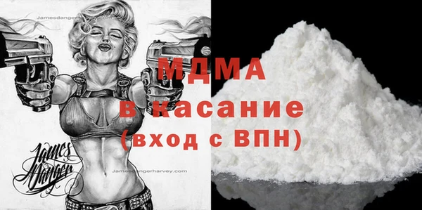 дистиллят марихуана Лихославль