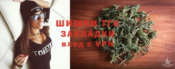 мефедрон VHQ Липки