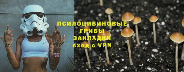 дистиллят марихуана Лихославль