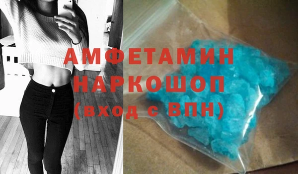 мефедрон VHQ Липки