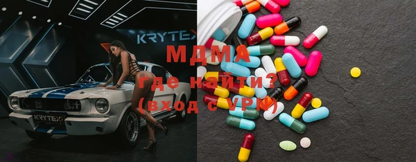 дистиллят марихуана Лихославль