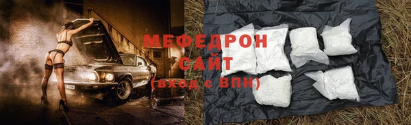 мефедрон VHQ Липки