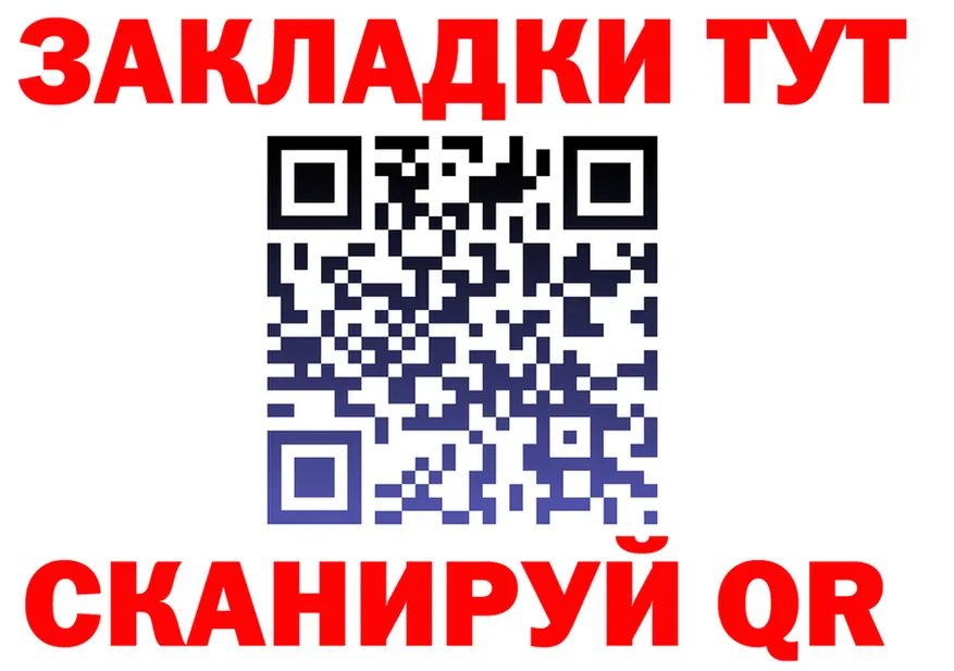 МДМА VHQ ТОР площадка OMG Катав-Ивановск