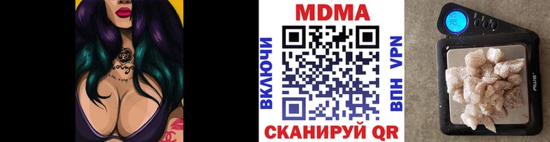 Купить где  Катав-Ивановск  МДМА молли 