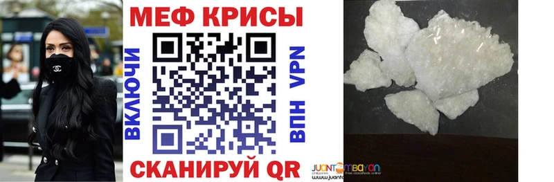 Купить  Катав-Ивановск  Меф 4 MMC 