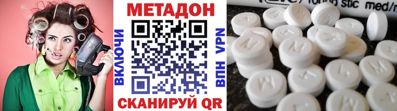 Метадон мёд  Купить где  Катав-Ивановск 