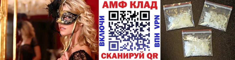 Купить  Катав-Ивановск  Метамфетамин Декстрометамфетамин 99.9% 